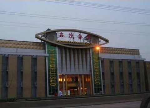 随州鑫茂KTV消费价格点评