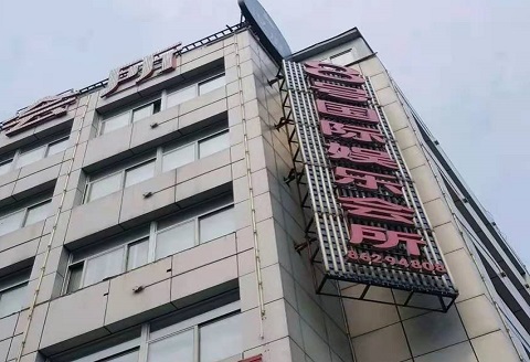 随州8号国际KTV消费价格点评